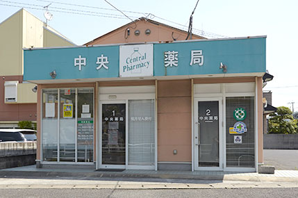 小波瀬店