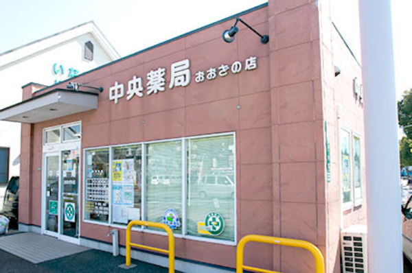 おおざの店