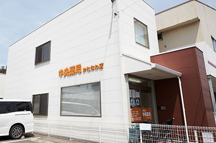 かたなわ店